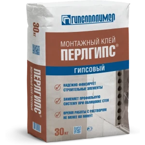 Клей гипсовый монтажный Гипсополимер Перлгипс 30 кг
