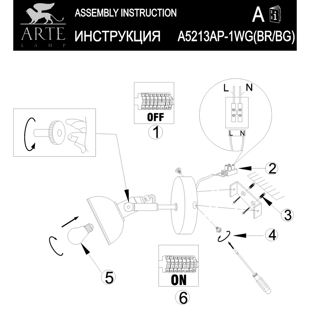 Спот Martin 1xE14x40 Вт, металл, цвет коричневый Arte Lamp STLM-2067414 - Вид №7