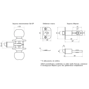 92046373 Защелка Нора-М зш-01 isparus (ключ/фиксатор) стар. бронза (1/20) STLM-1461103