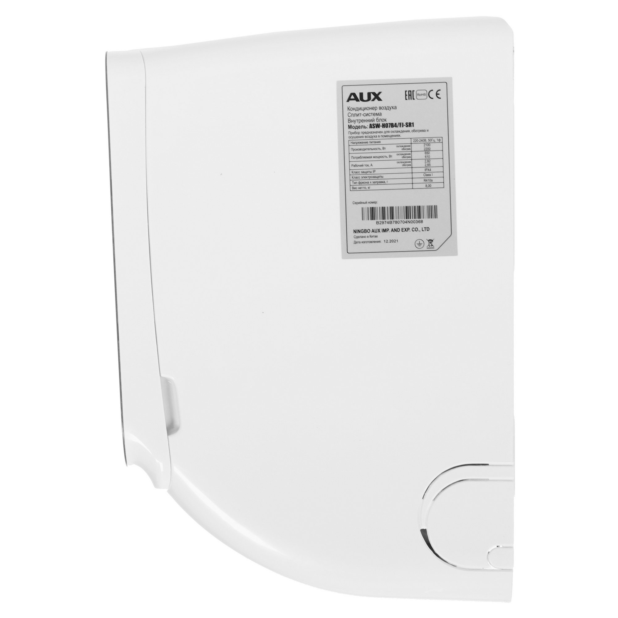 9904412 Кондиционер настенный сплит-система AUX ASW-H07B4/FJ-SR1/AS-H07B4/FJ-R1 серебристый STDN-0079703 - Вид №2