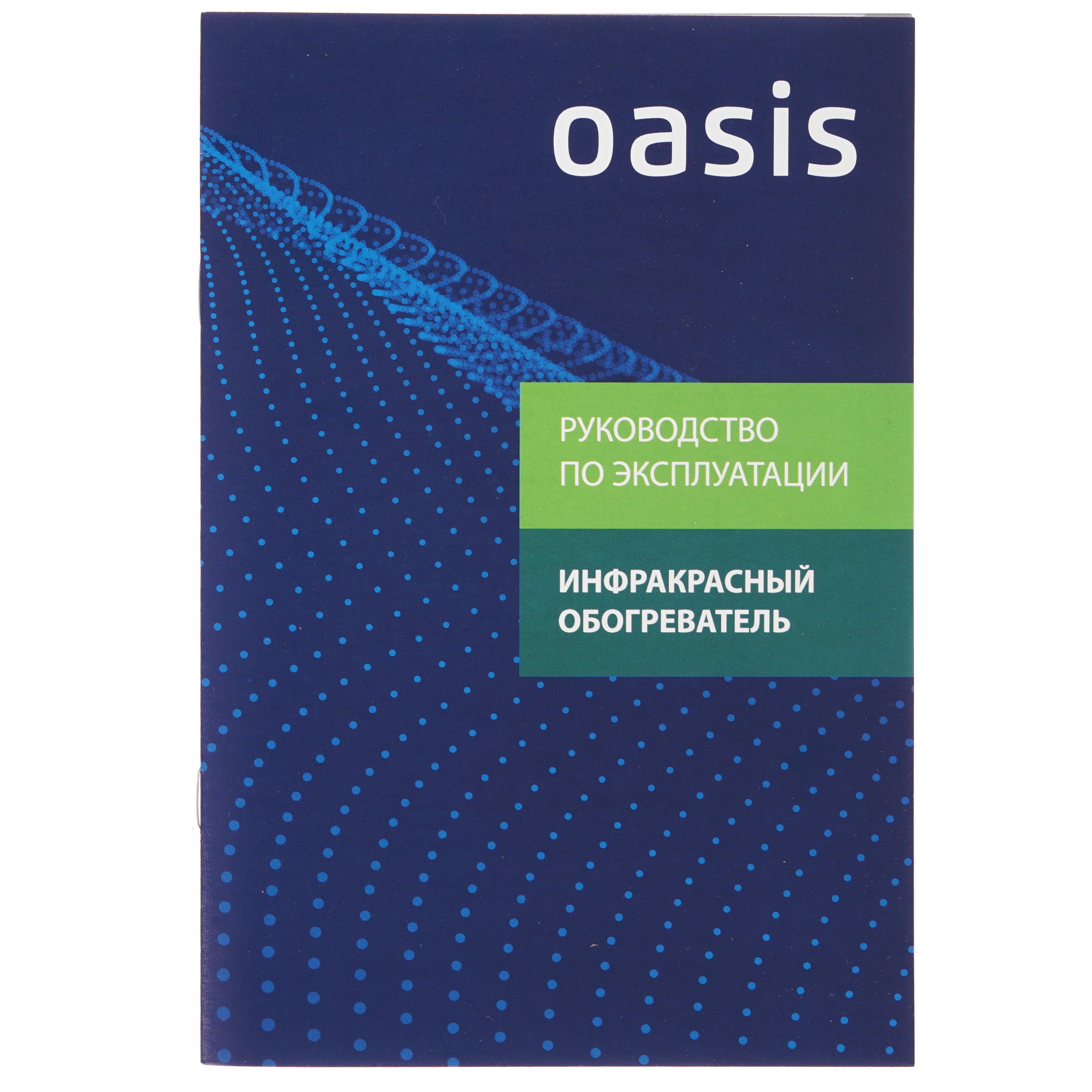 9021236 Инфракрасный обогреватель Oasis IG-30 STDN-0005188 - Вид №7