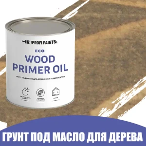 Грунт под масло для дерева ProfiPaints ECO Wood Primer Oil цвет серо-коричневый 0.9 л