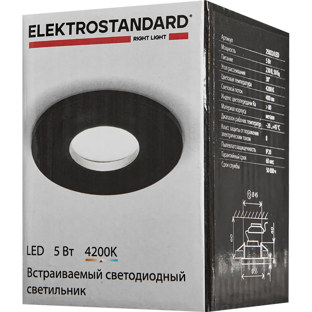 Светильник точечный светодиодный встраиваемый Elektrostandard Luss под отверстие 45мм 2м² нейтральный белый свет цвет черный STLM-2205568 - Вид №5