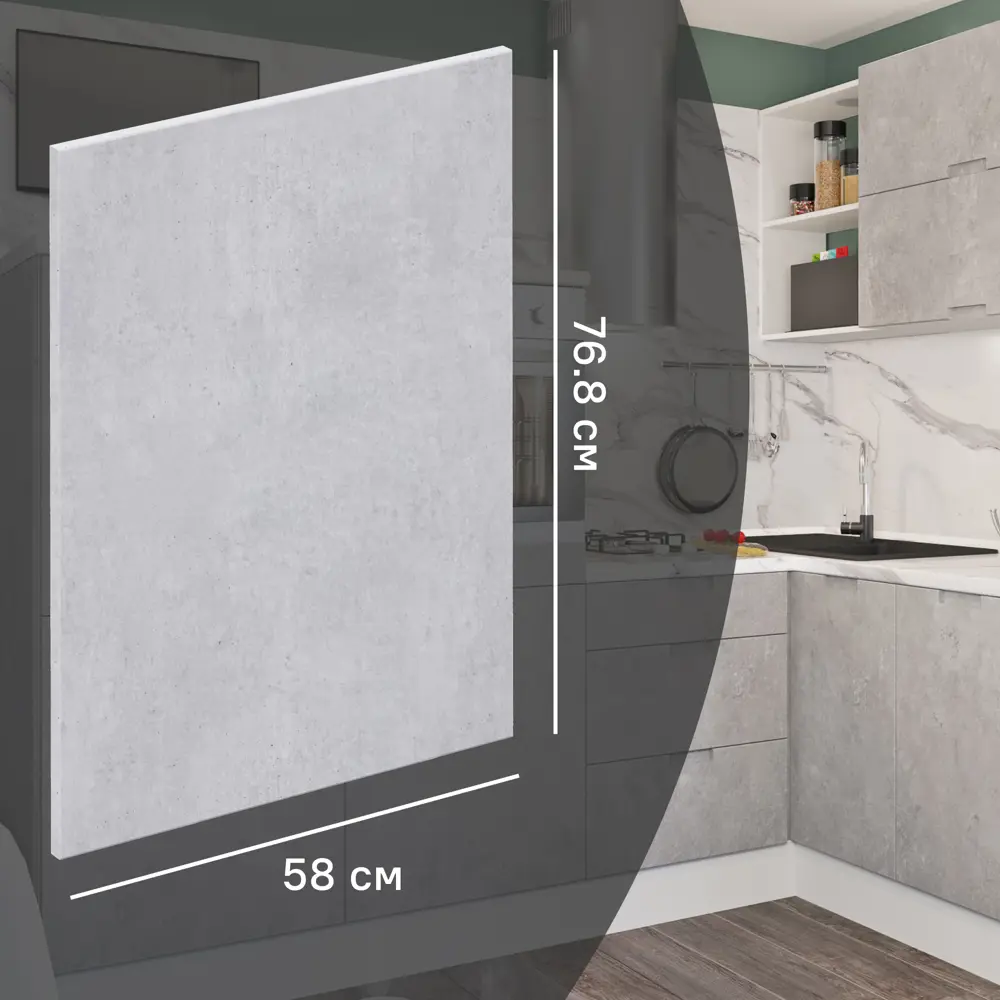 Фальшпанель для кухонного шкафа Берлин 58x76.8 см Delinia ID МДФ цвет серый STLM-2179440