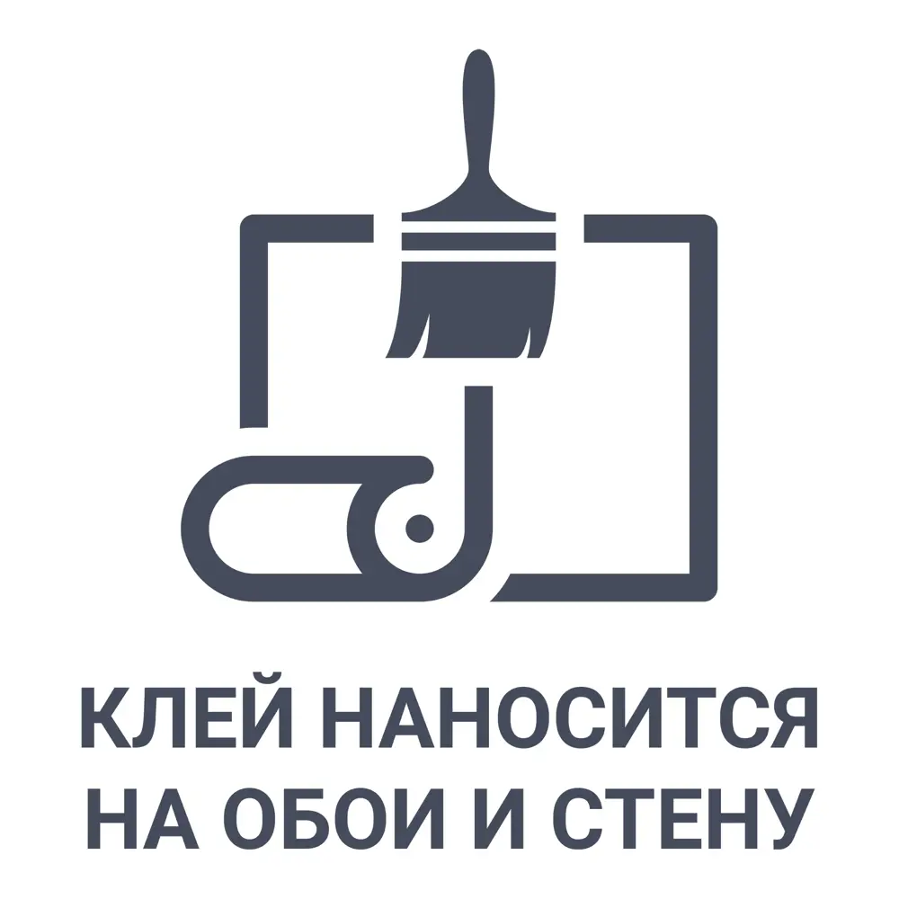 Клей для бумажных обоев Clarus 35-45 м² STLM-2135535 - Вид №2