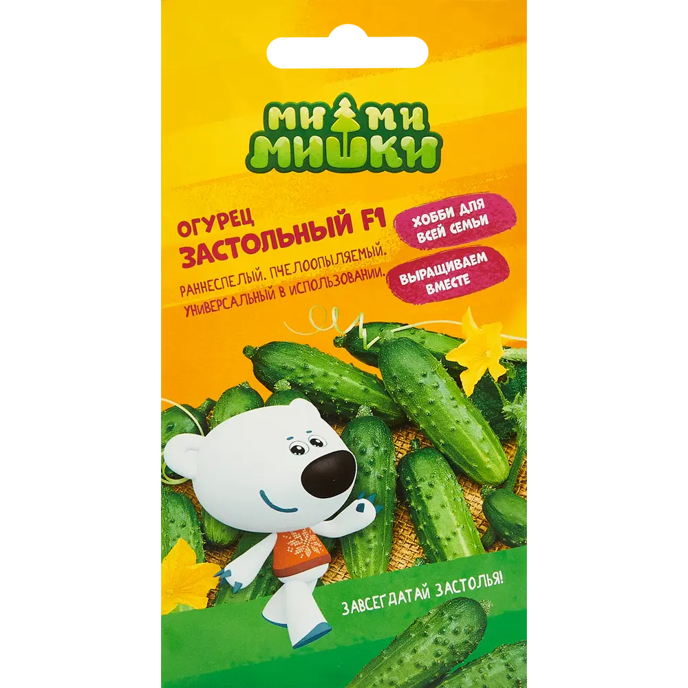 АГРОСИДСТРЕЙД Огурец Застольный F1 — скороспелый гибрид для богатого урожая 83583834 STLM-0042187