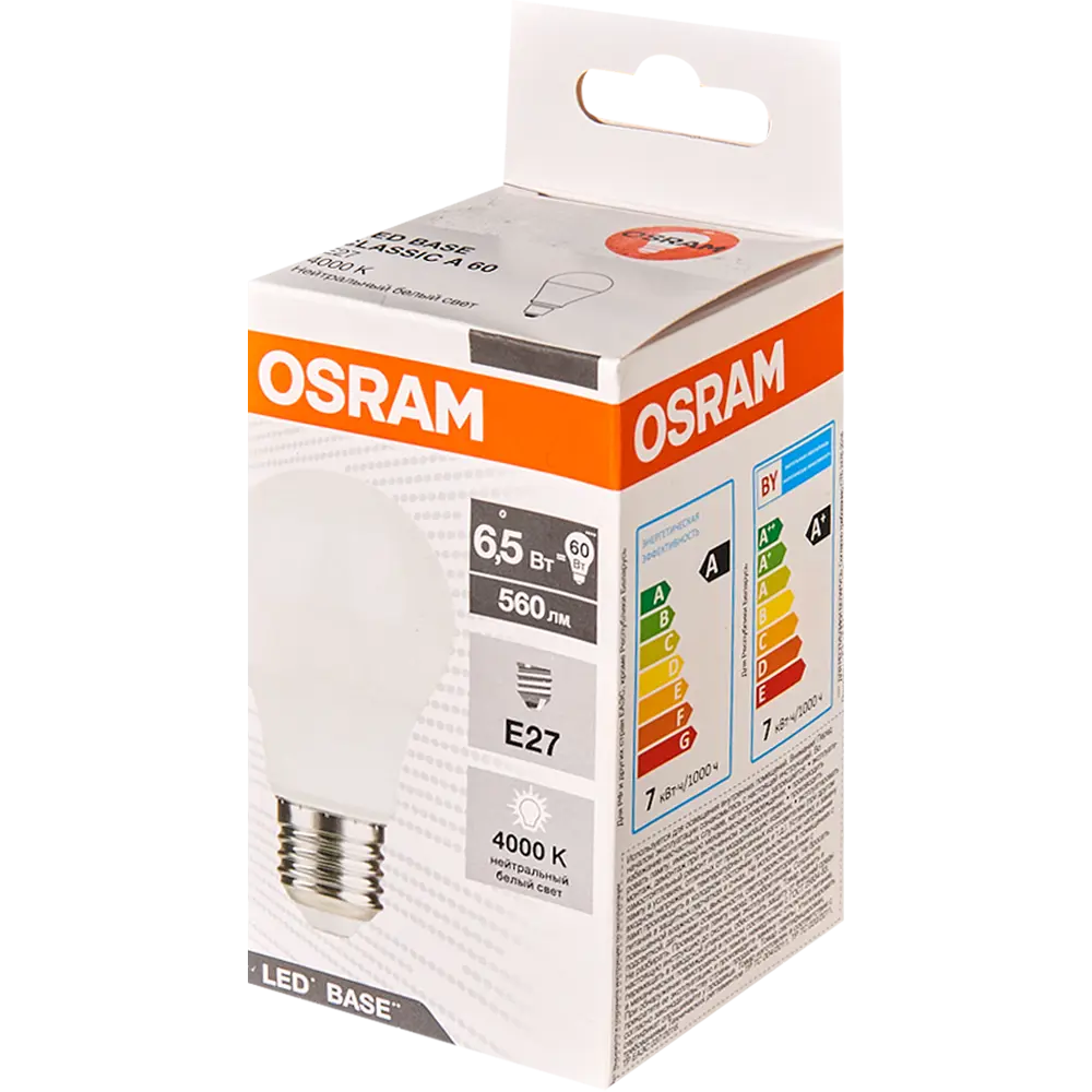 Лампа светодиодная Osram А60 E27 220-240 В 7 Вт груша матовая 560 лм нейтральный белый свет 82837656 STLM-2083904  - Вид №4