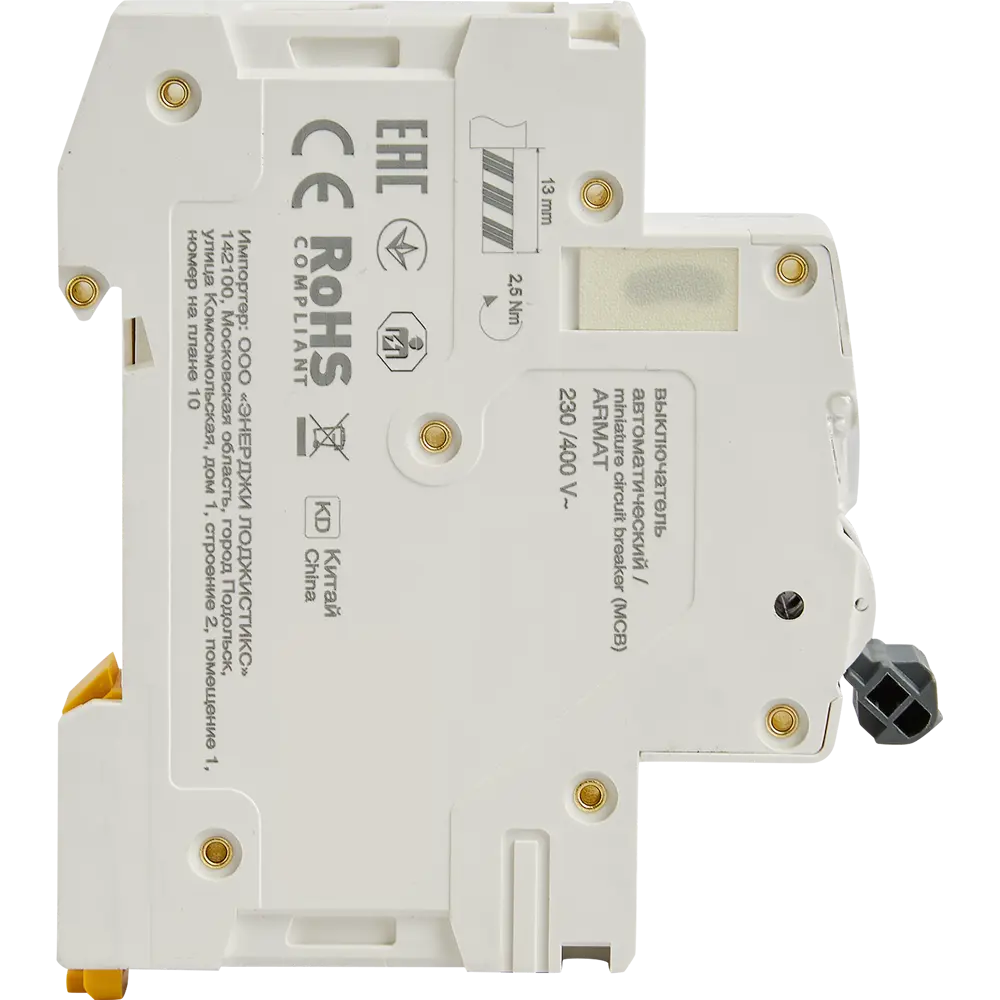 Автомат дифференциальный IEK Armat M06N 20А с защитой от утечек 87762154 STLM-1344943 - Вид №3