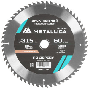 Диск пильный Metallica 903018 9120652