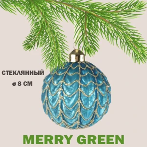 Елочный шар Merry green MG24171 Mg24171 8 см стекло зеленый