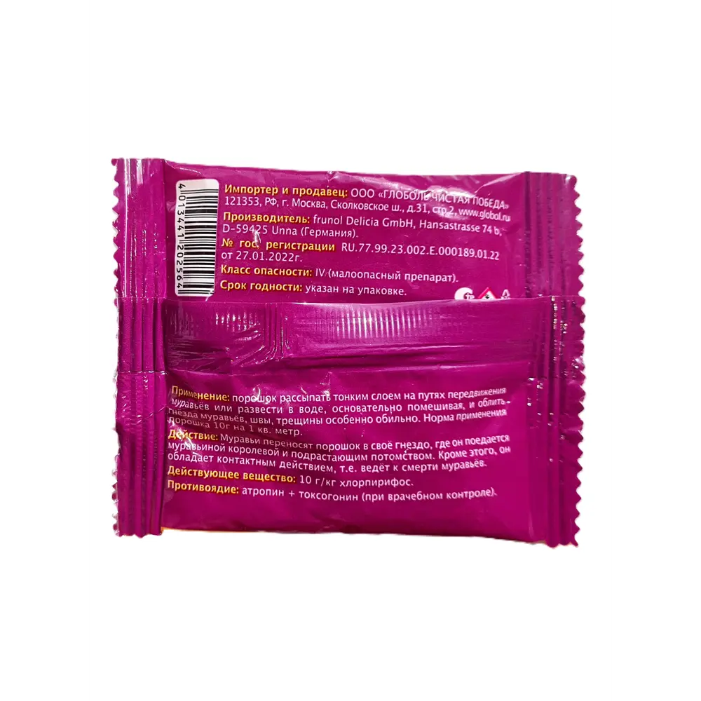 Инсектицид для защиты от муравьев Delicia 30 г STLM-2013909 - Вид №1