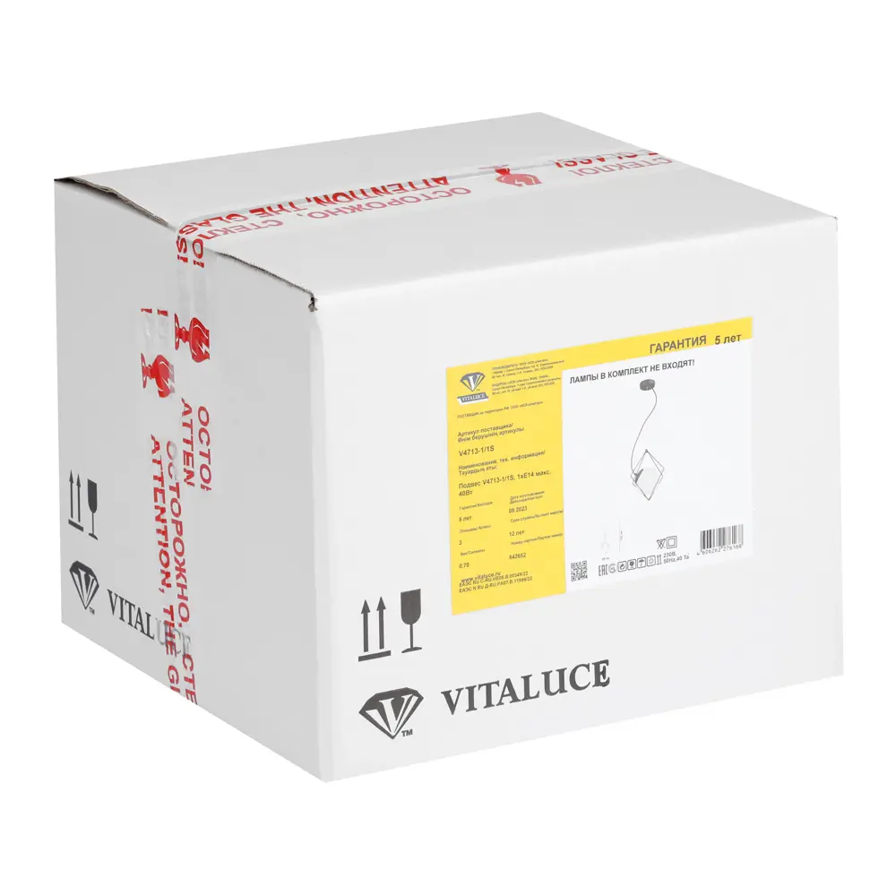Светильник подвесной Vitaluce под лампу Офелия 1 лампа 3 м² цвет черный STLM-2174878 - Вид №7