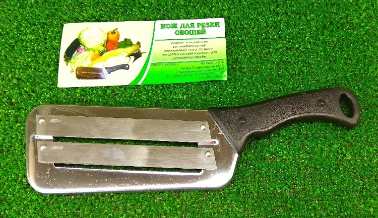 Изучите различные модели ножей для шинковки капусты