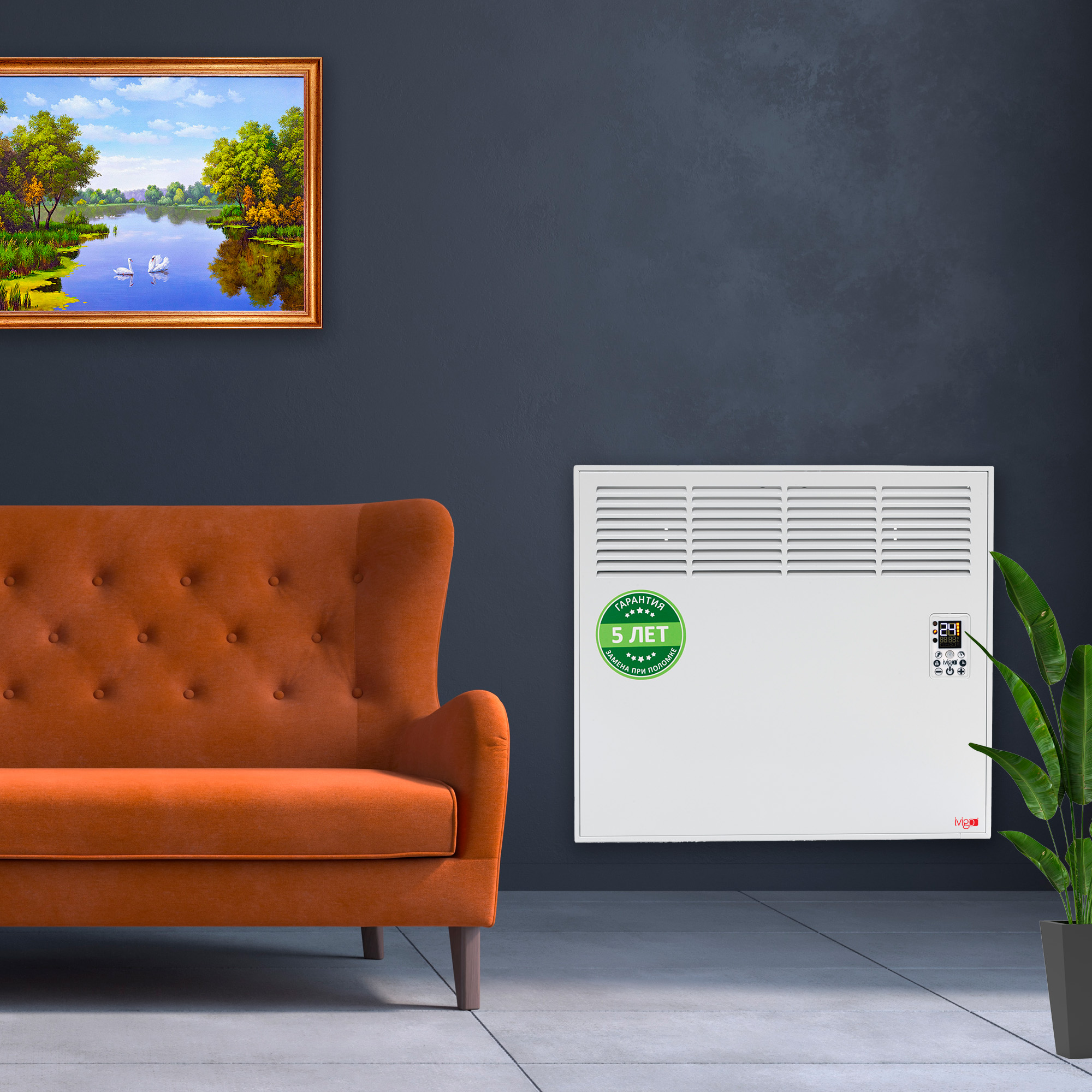 9935429 Конвектор iVigo EPK4550P05 STDN-0092092 - Вид №12