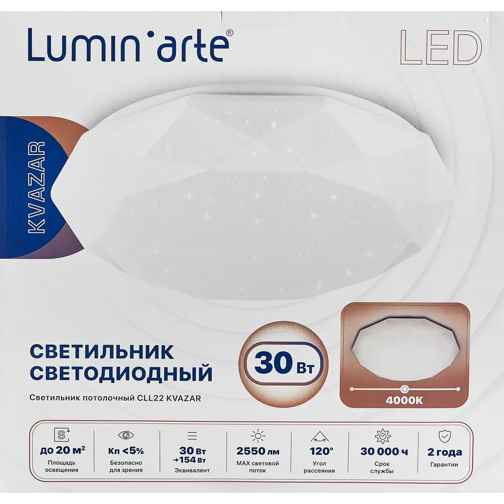 LUMIN ARTE Kvazar — универсальный светодиодный светильник для современного интерьера 89338326 STLM-0931774 - Вид №6