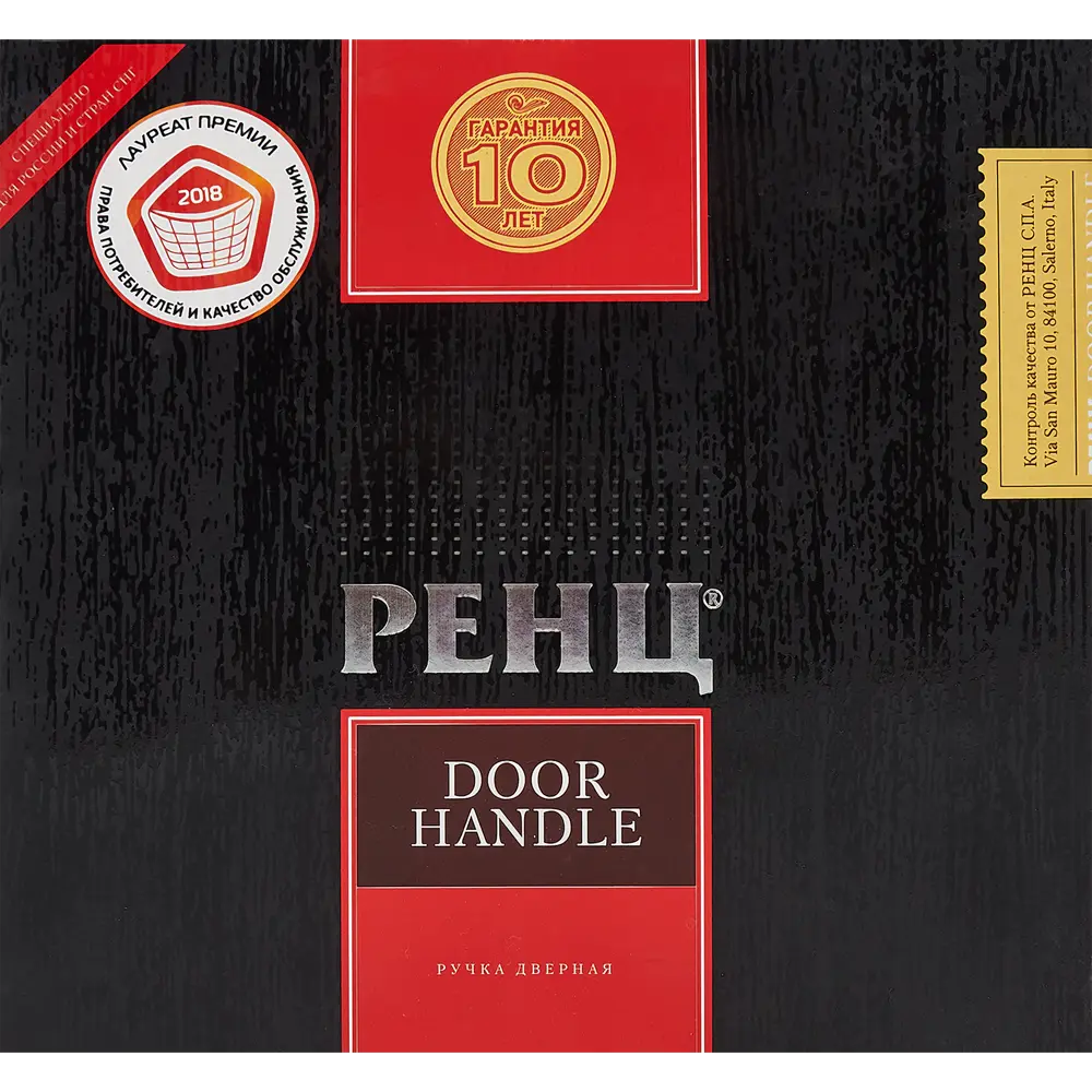 Ручка дверная на розетке Reinz Риволи, цвет черный никель RENZ STLM-2105262 - Вид №2