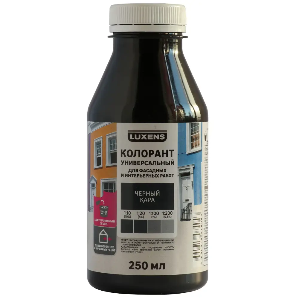 Колорант Luxens 0.25 л цвет черный STLM-2042796