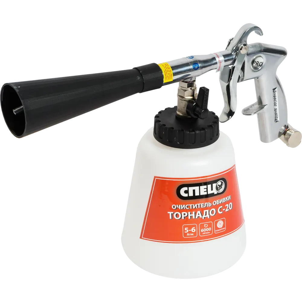 Очиститель обивки Спец Торнадо С-20 STLM-2007658