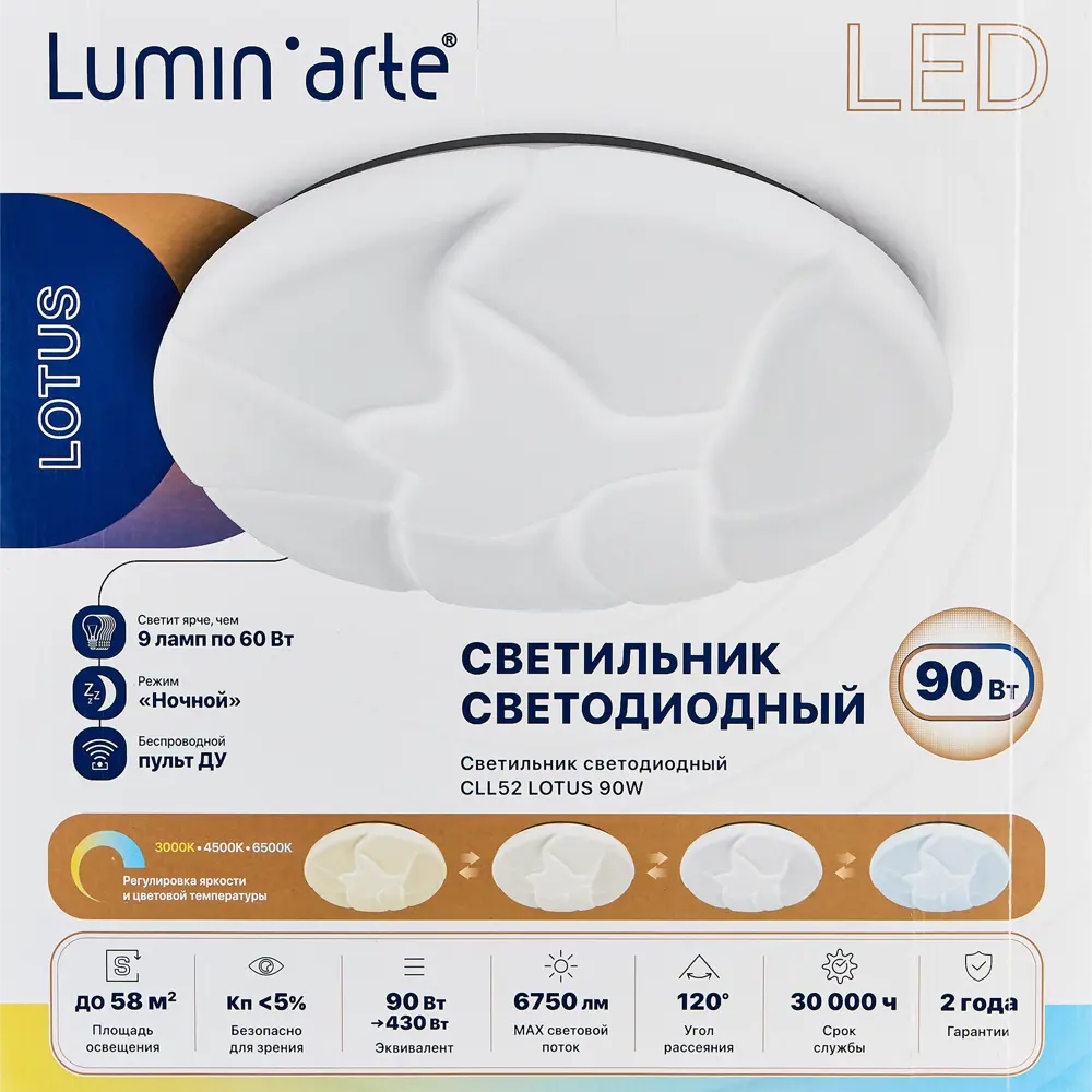Светильник LUMIN ARTE Lotus CLL52 с регулируемой цветовой температурой и пультом ДУ 89389267 STLM-1350260 - Вид №10