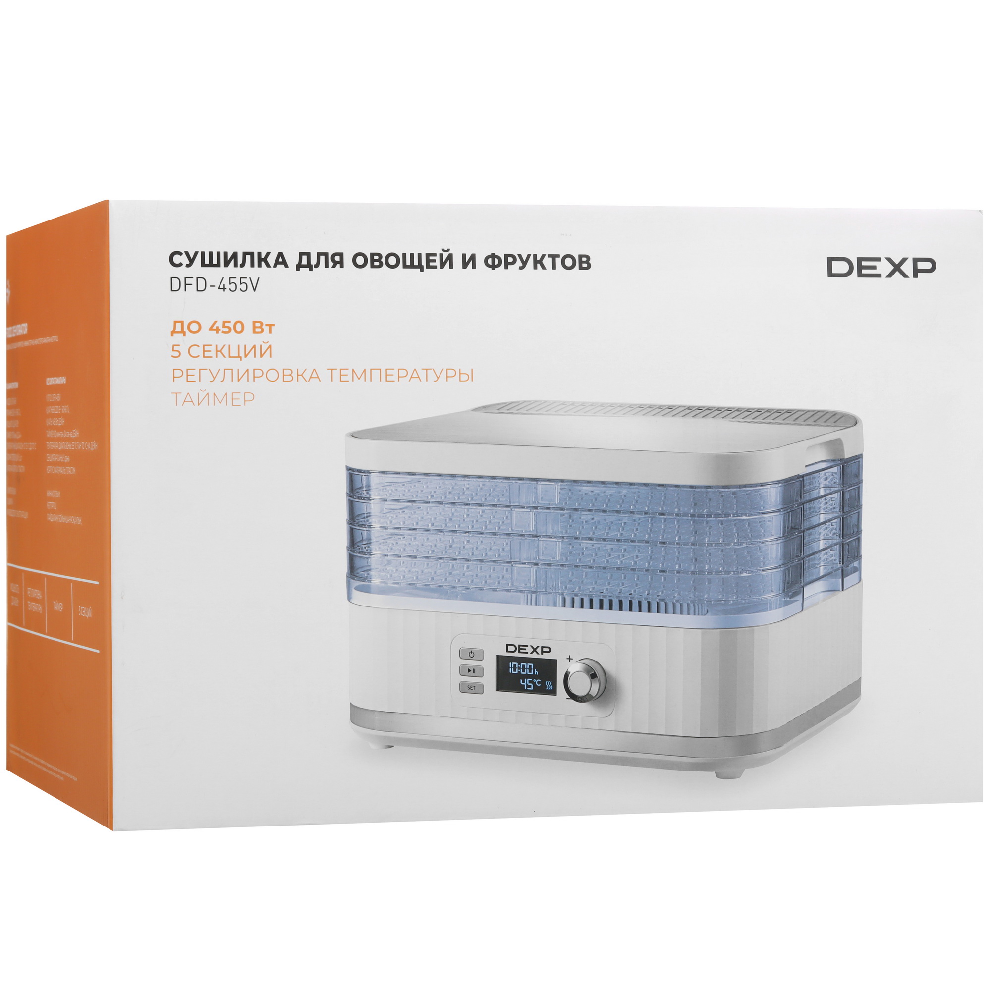 9022130 Сушилка для овощей и фруктов DEXP DFD-455V белый STDN-0111373 - Вид №8