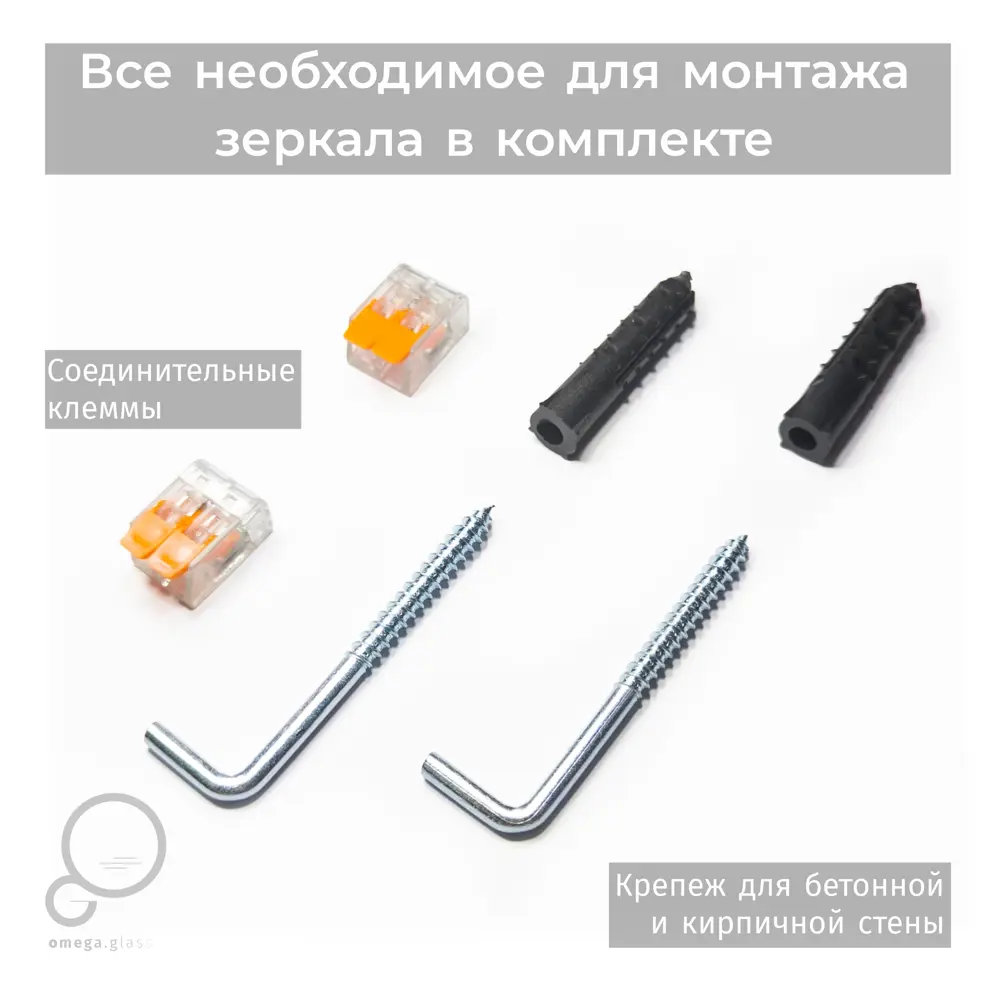 Зеркало для ванной Omega Glass Фантом SD50 с подсветкой 60x90 см овальное STLM-2194928 - Вид №9