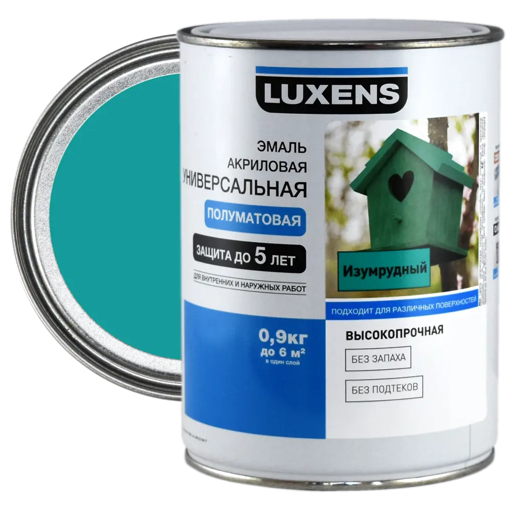 Эмаль универсальная Luxens 0.9 кг изумрудный STLM-2210783