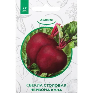 Семена Свекла столовая «Червона кула» XS