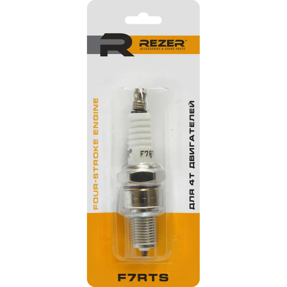 Свеча зажигания Rezer F7RTS для 4-тактных двигателей Santreyd STLM-2041153