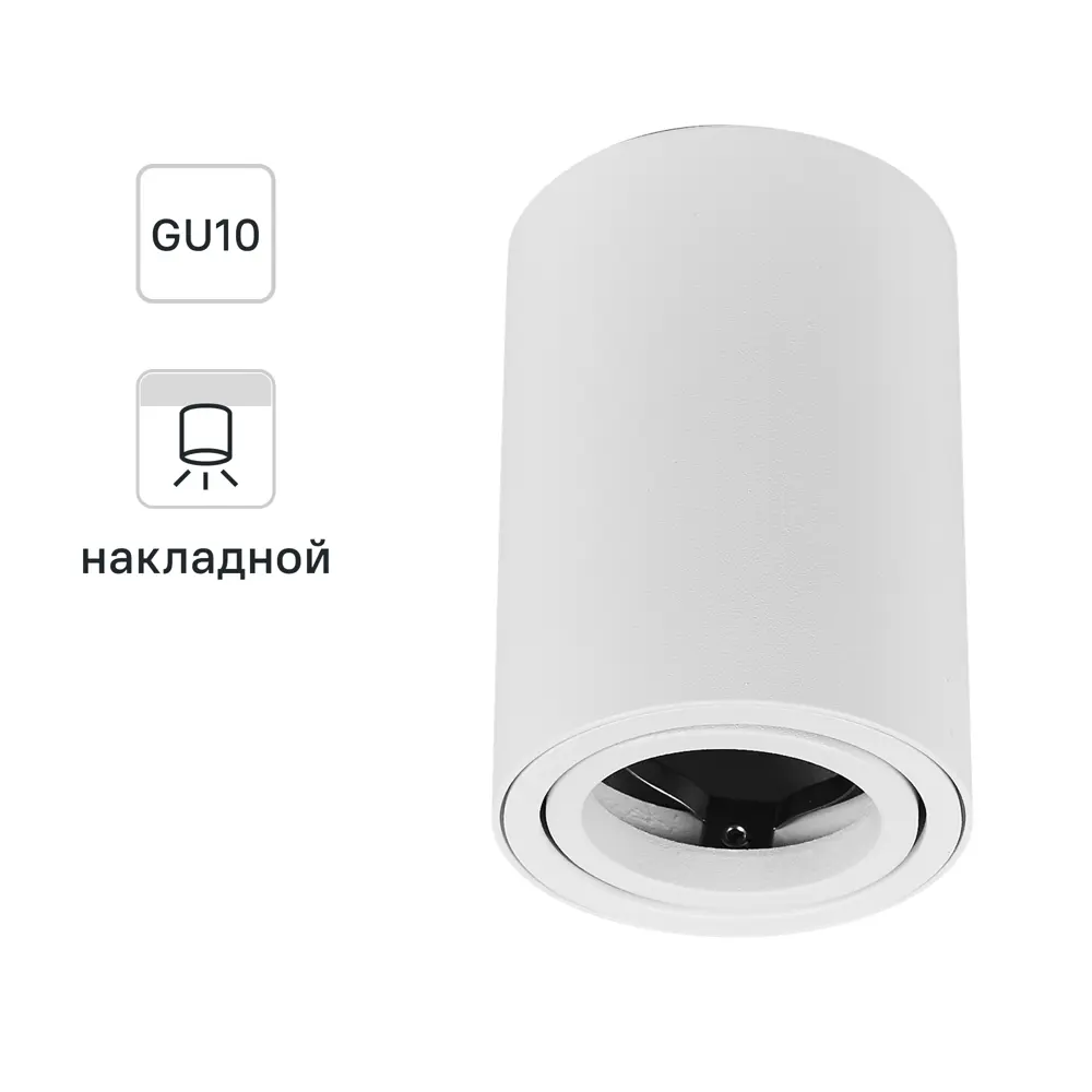 Arte Lamp Sentry — накладной точечный светильник для современного интерьера 82807702 STLM-0036308