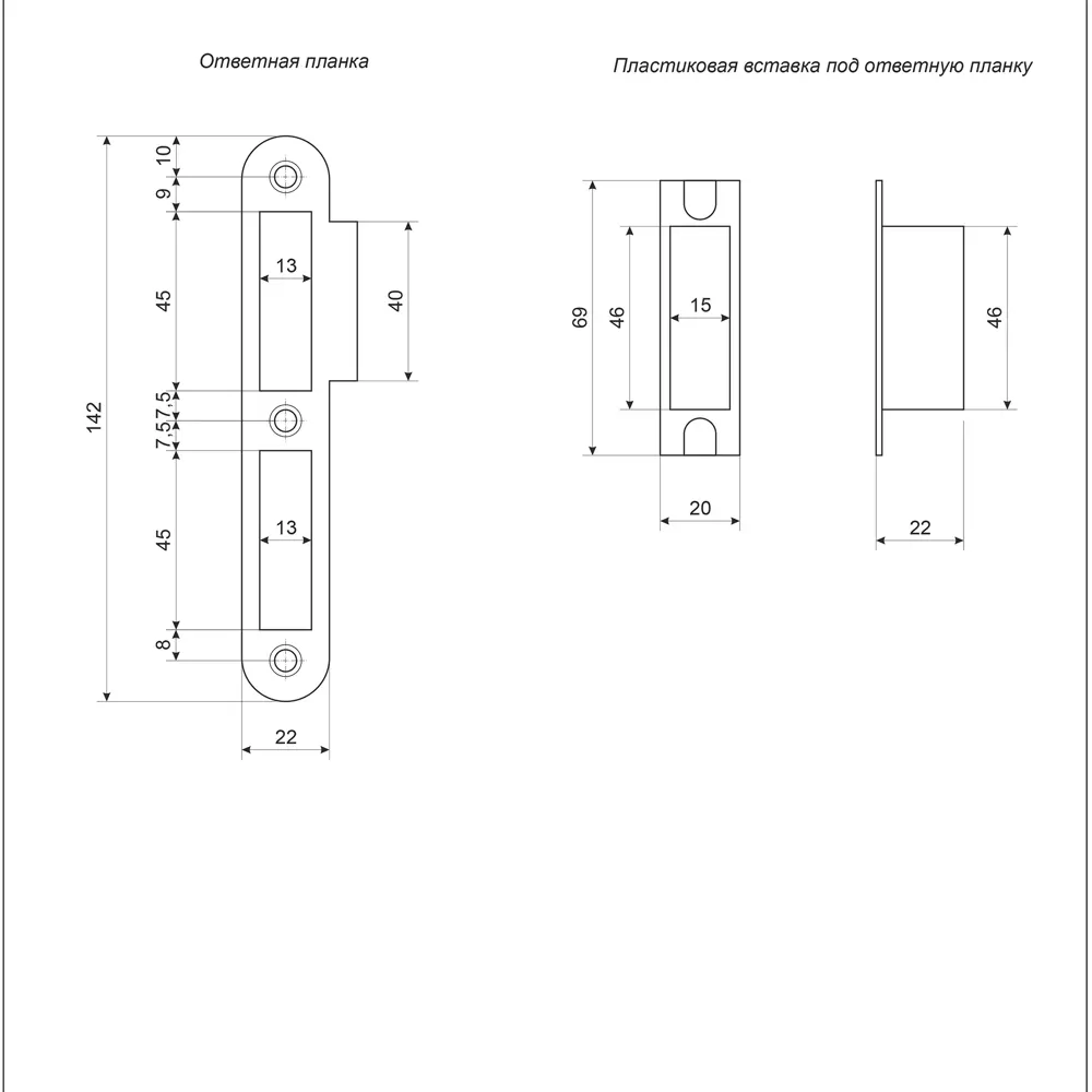 Врезной замок APECS 5300-CR для межкомнатных и входных дверей 11880816 STLM-0001580 - Вид №4