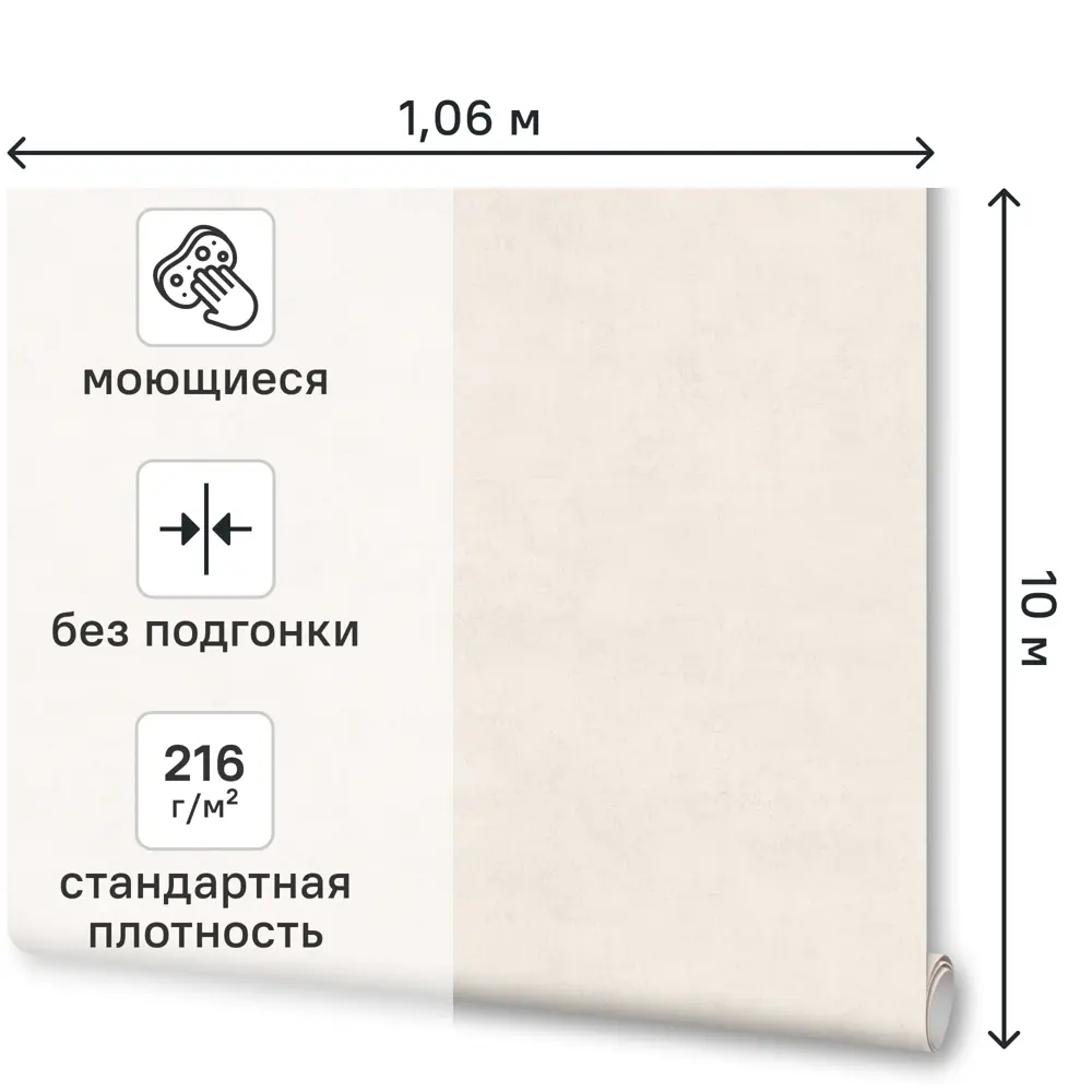 Обои флизелиновые Артекс Легион бежевые 1.06 м 11439-01 STLM-2135764 - Вид №1