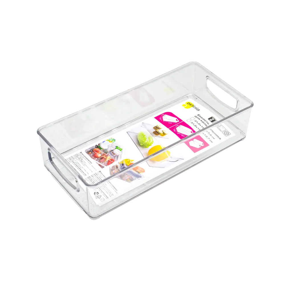 DELINIA Органайзер для холодильника прозрачный 31.2×15.2×7.5 см 85091219 STLM-0058647 - Вид №5