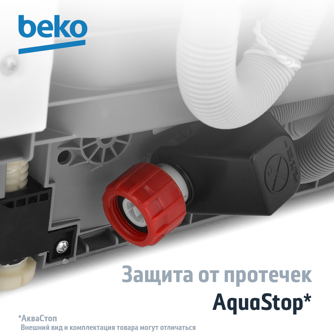 5360283 Встраиваемая посудомоечная машина Beko BDIS16020 STDN-0032664 - Вид №13