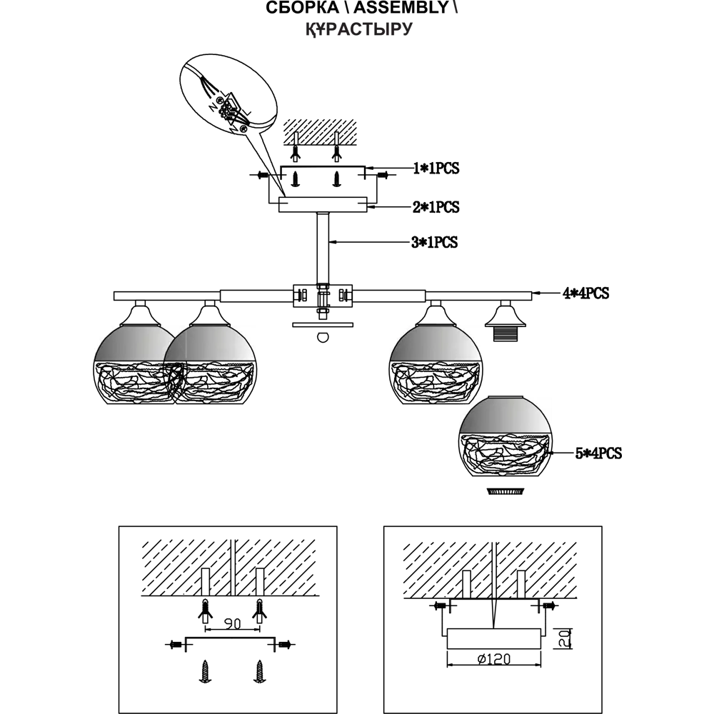 Люстра потолочная Escada 693/4P, 4 лампы, 12 м², цвет черный STLM-2208221 - Вид №9