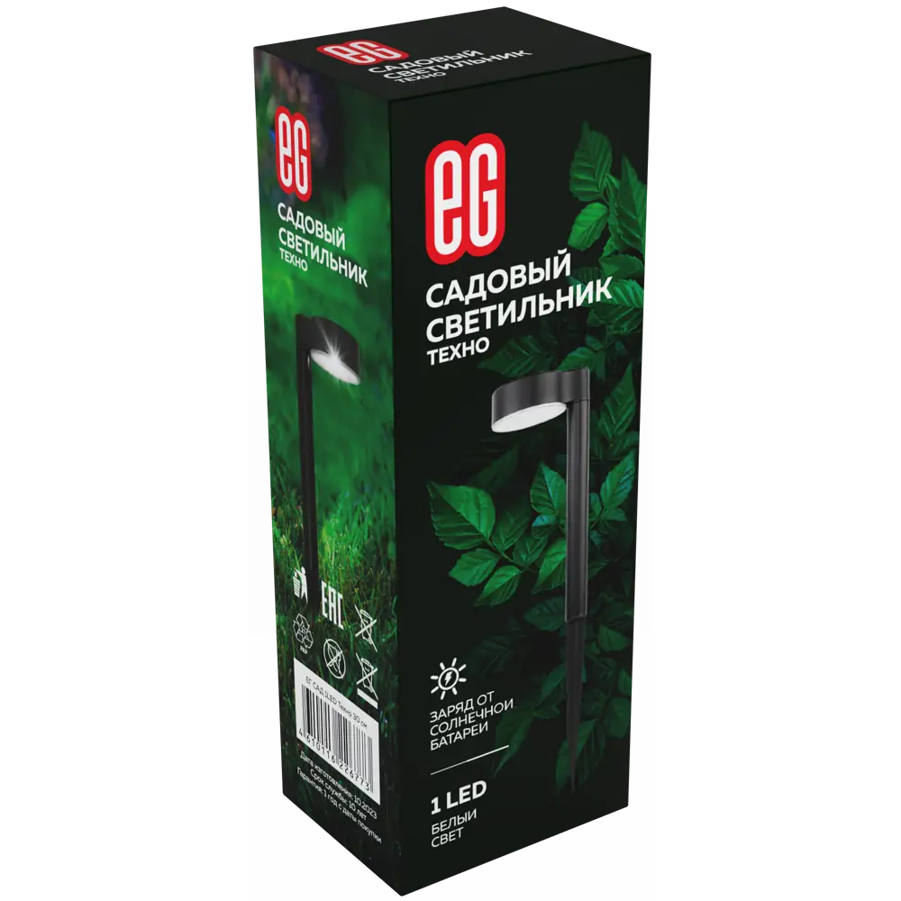 Santreyd Техно — садовый светильник на солнечной батарее 89356896 STLM-0929873 - Вид №4