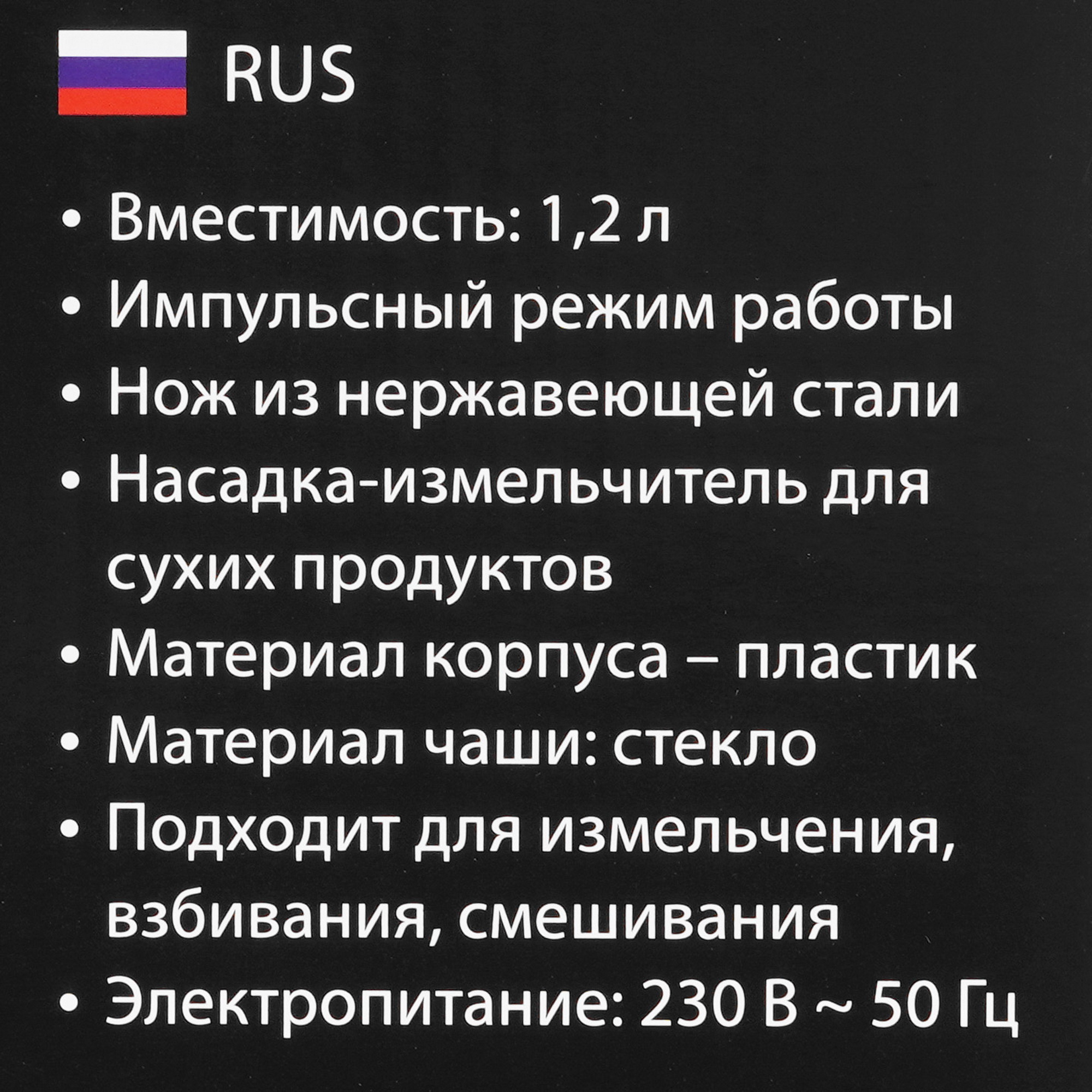 9058450 Блендер стационарный Marta MT-1569 зеленый STDN-0018754 - Вид №9