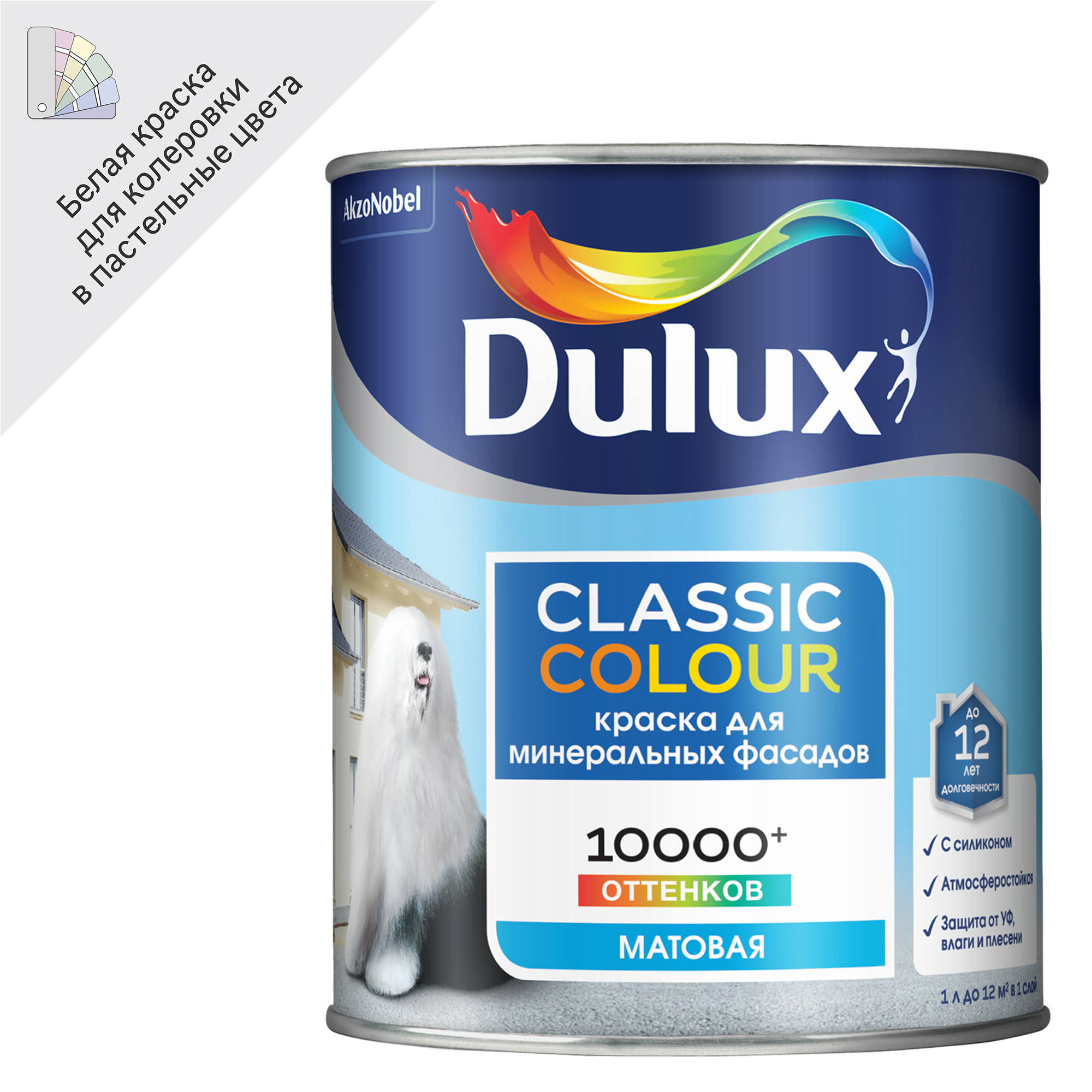 17115373 Фасадная краска Classic Colour BW 1 л STLM-0007519 DULUX
