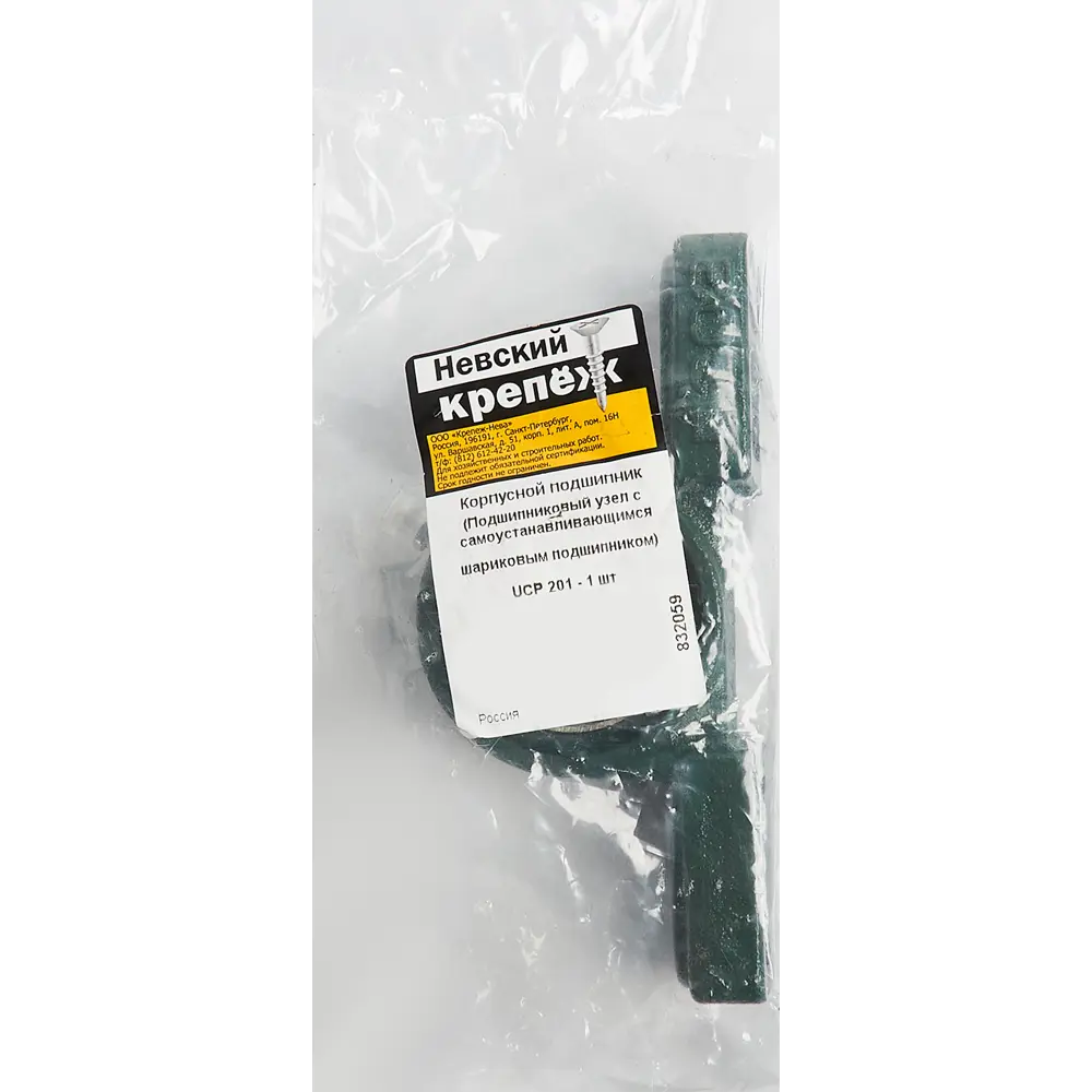 Корпусной подшипник UCP 201 диаметр 47 мм Santreyd STLM-2092424 - Вид №2