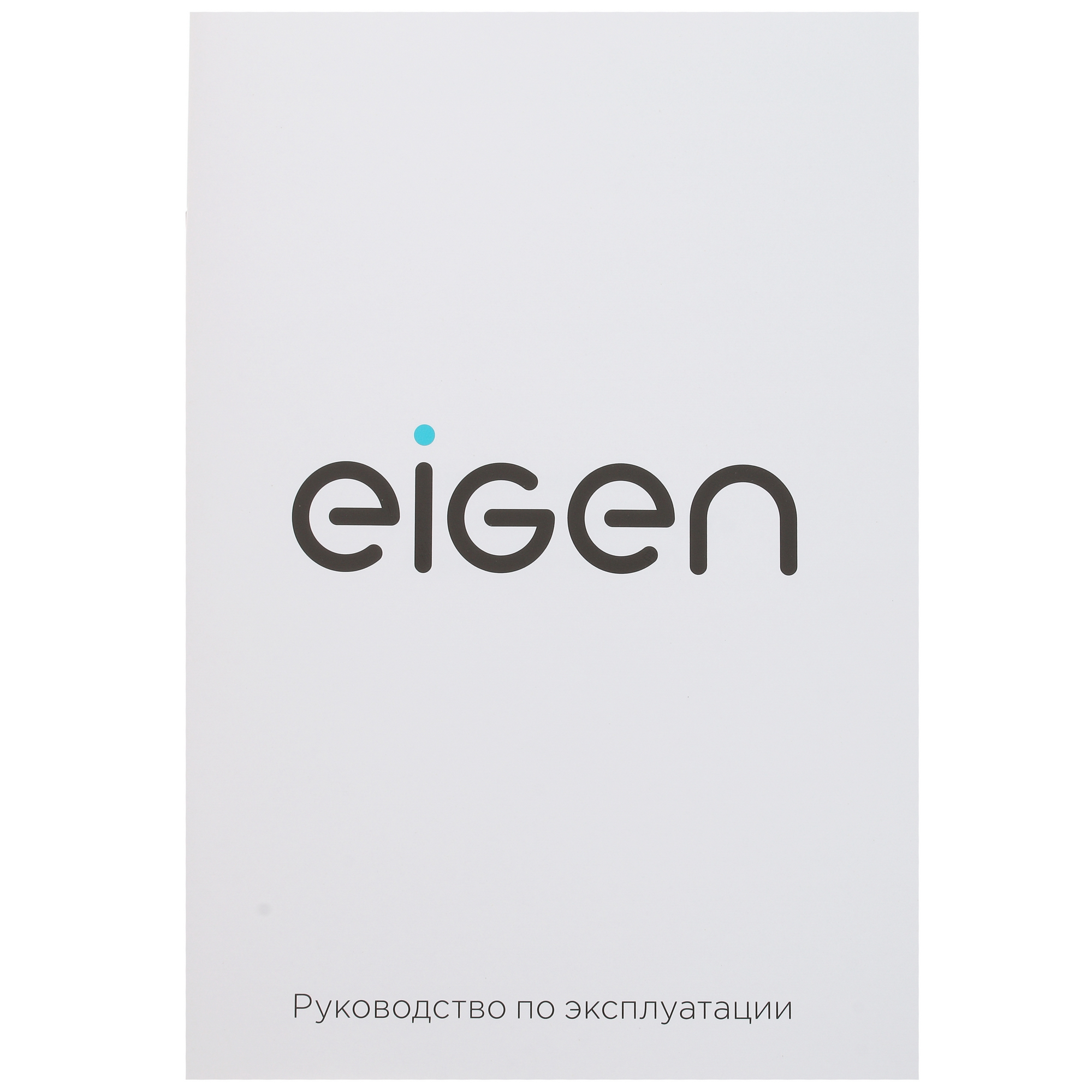 9000608 Индукционная варочная поверхность Eigen BH-INS601 STDN-0094159 - Вид №5