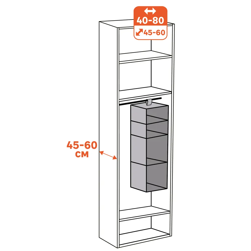 Подвесной органайзер SPACEO для шкафа с 4 отделениями 86864477 STLM-1075225 - Вид №1