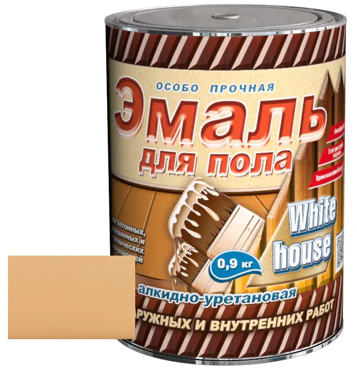 90196878 Эмаль для пола алкидно-уретановая White House светлый беж 0.9 кг STLM-0852964