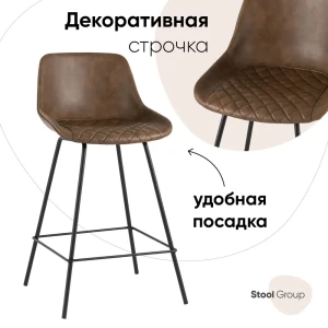 90413781 Барный стул Stool Group Texas 49x88x47.5 цвет коричневый 9090C MAP-9 STLM-0220504