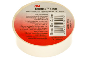 15926249 Изолента ПВХ Temflex 1300 белая, рулон 15 мм x 10 м 7100081322 3М