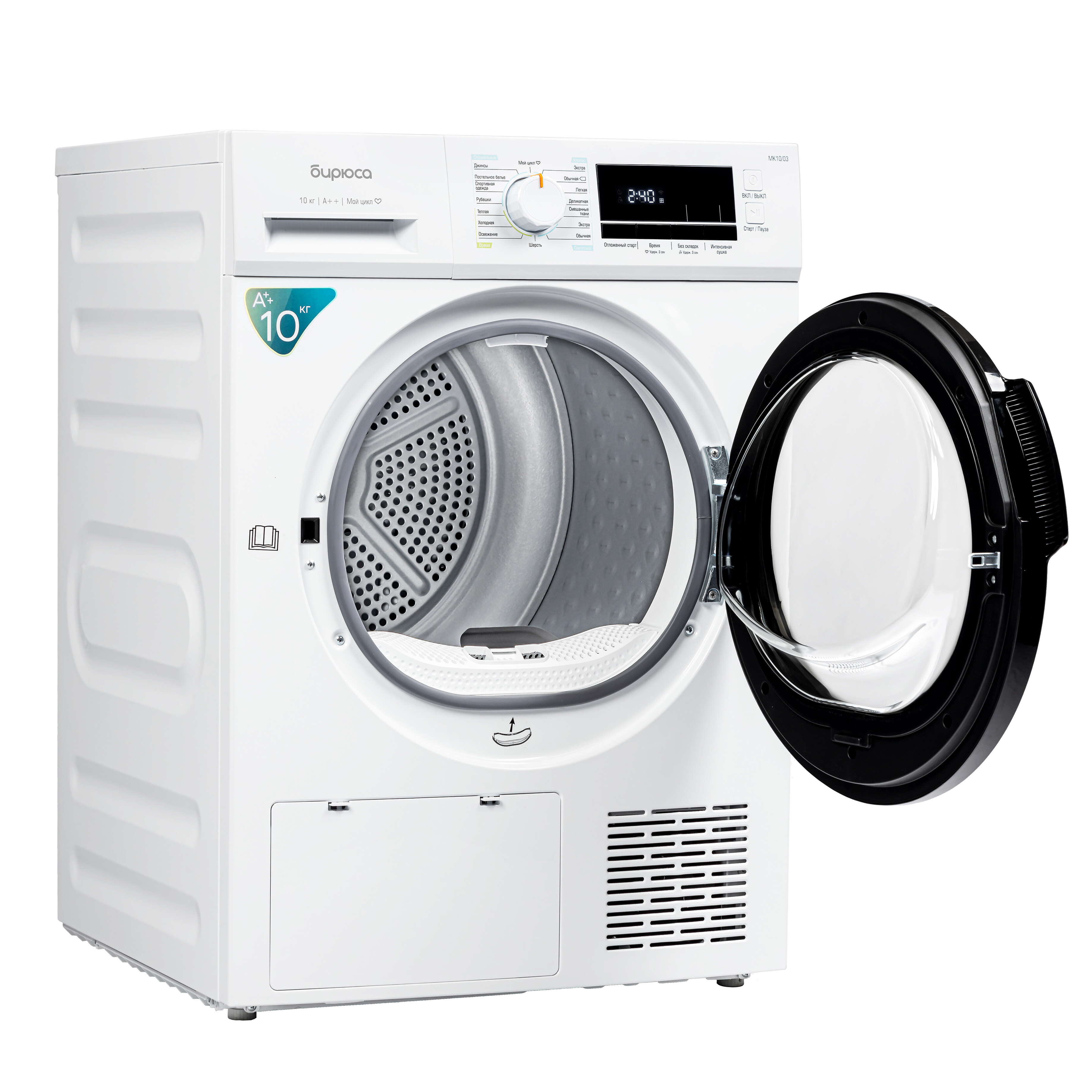 9246466 Сушильная машина Бирюса DM-MK10/03 белый STDN-0084516 - Вид №3