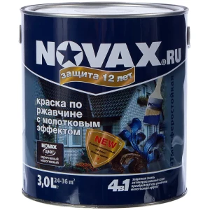Эмаль молотковая по ржавчине Novax цвет коричневый 3 л