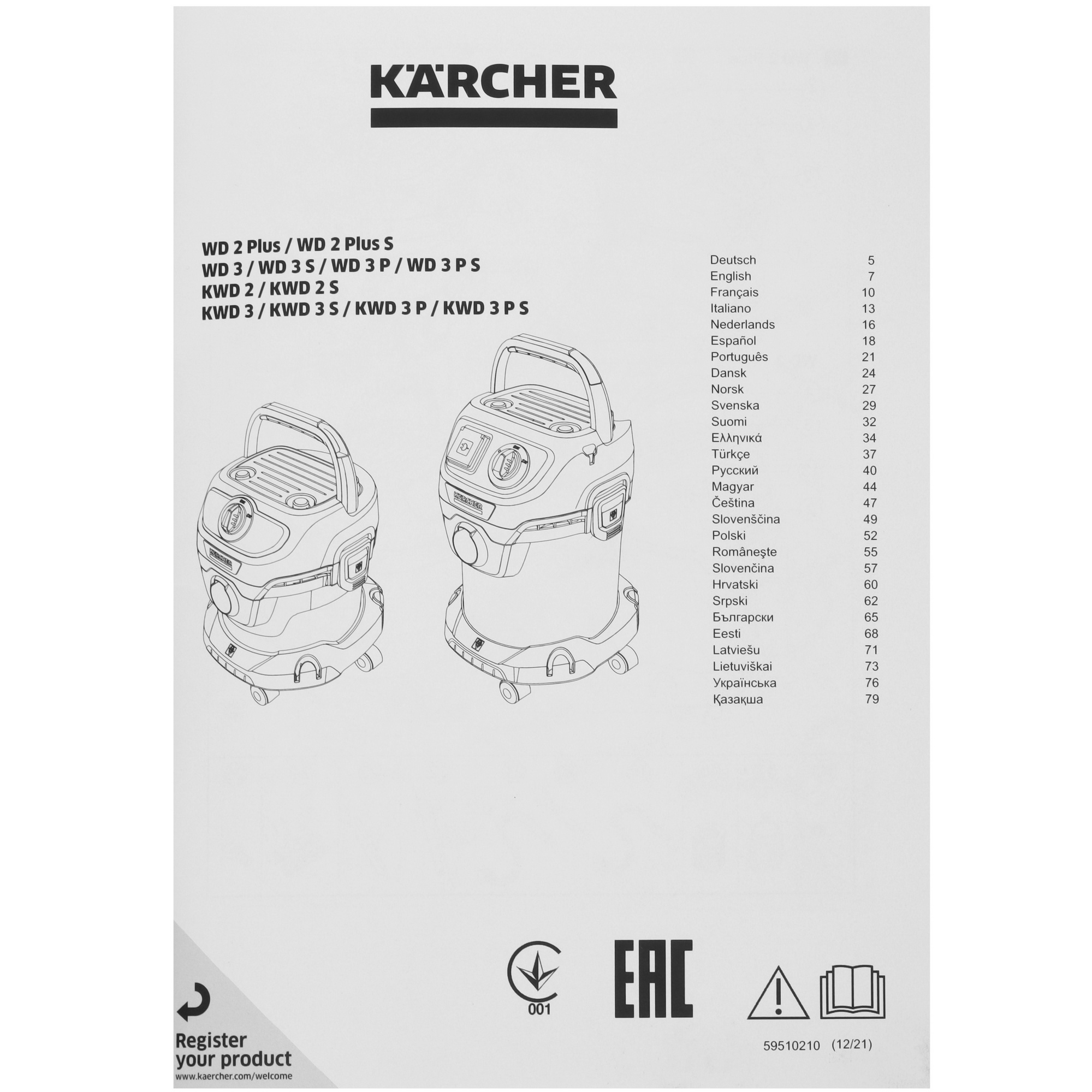 Хозяйственный пылесос  Karcher KWD 3 S V-15/4/20 AE 5451394 STDN-0078038 - Вид №12