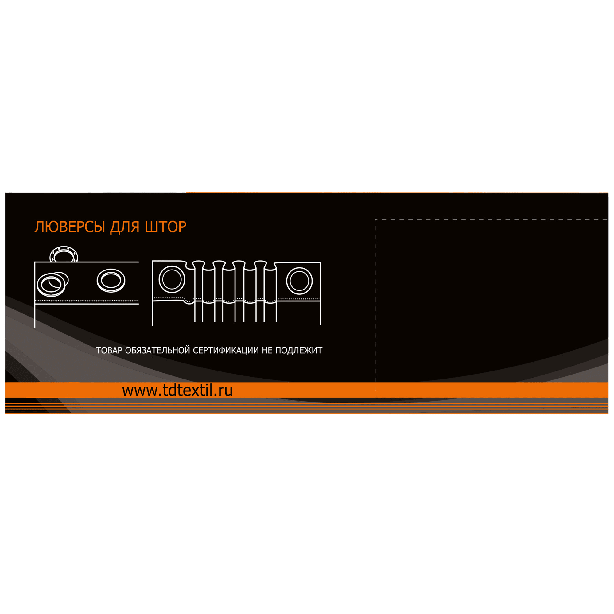 83860303 Люверс универсальный, ø350 мм, цвет матовая бронза, 10 шт Santreyd  - Вид №2