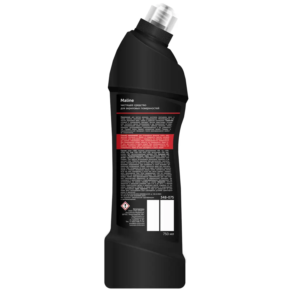 Средство чистящее для сантехники Pro-Brite Maline 750 мл STLM-2123221 - Вид №1