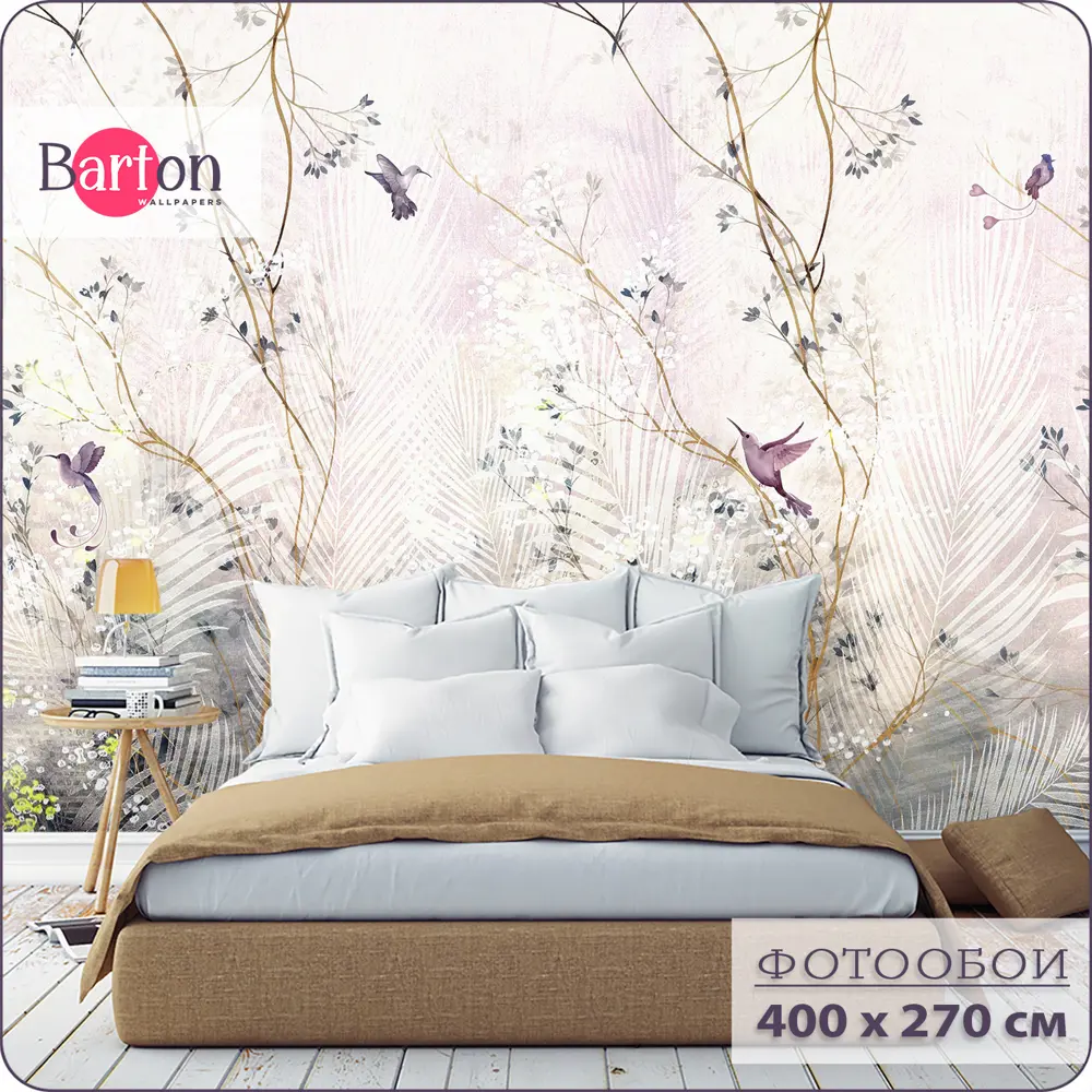 Фотообои флизелиновые Barton Wall 400x270 см Растения Листья N139