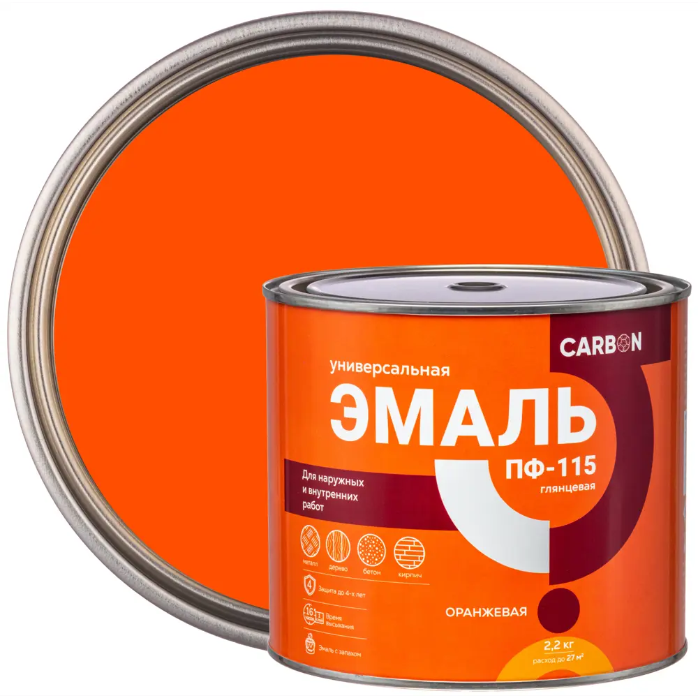 Эмаль ПФ-115 Carbon глянцевая цвет оранжевый 2.2 кг STLM-2185811